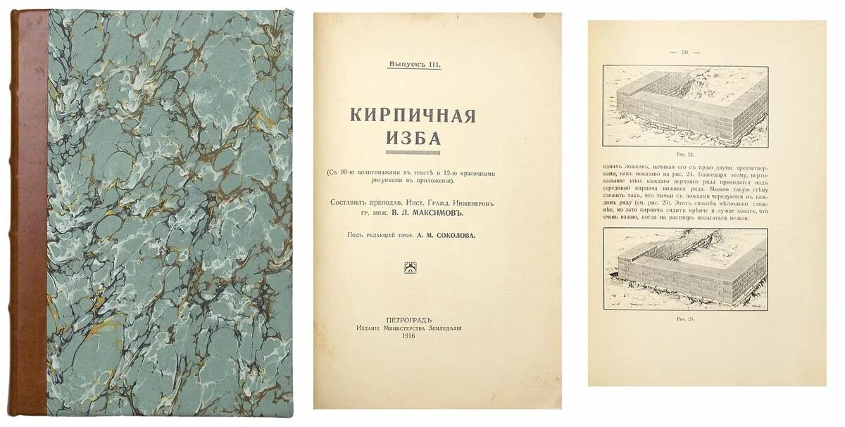 Татаринов учебник анатомии и физиологии человека 1954 медгиз\. Колпачок взрывателя мин снарядов. Противопехотная мина пом-2р. Тм-62п. Куры.