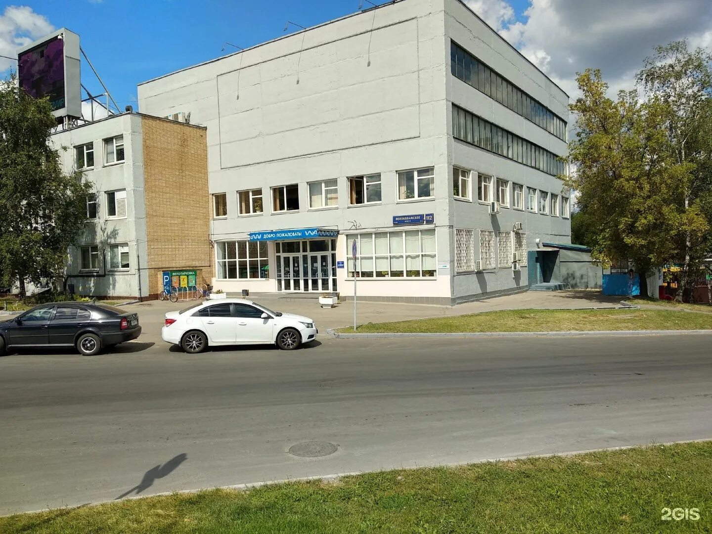 Москва, волоколамское шоссе, дом 112. Волоколамское шоссе, дом 112к1с3. Волоколамское шоссе 112к2 гск сходня. Волоколамское шоссе 112к2 гск сходня. 112, корп.