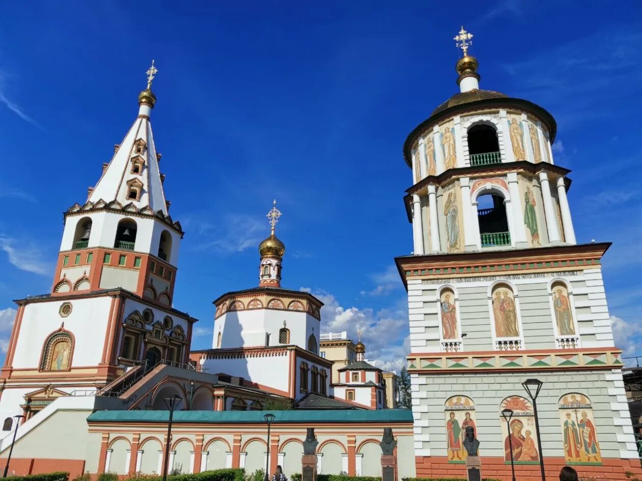 Где в иркутске можно получить