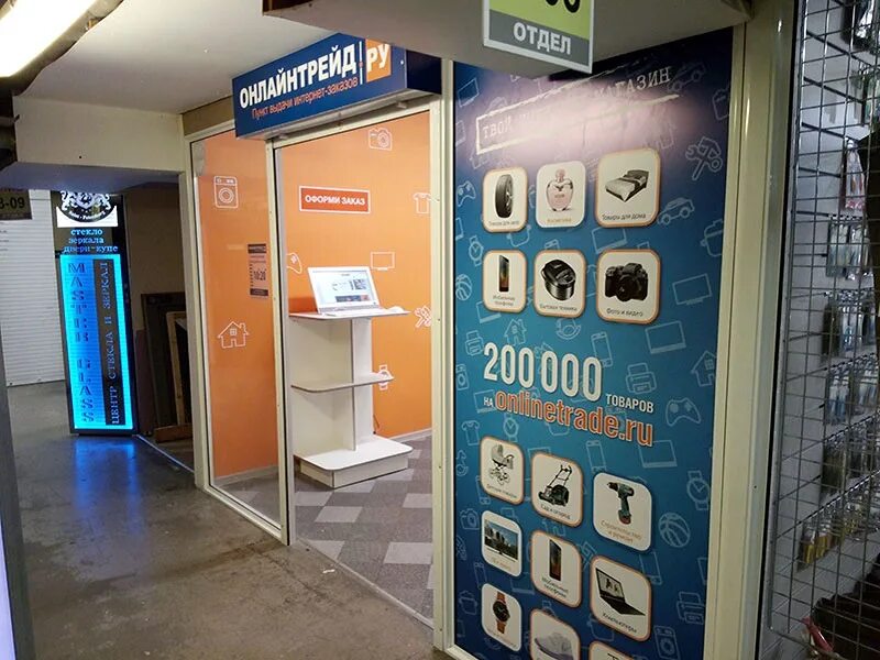 Коллонтай 18 сдэк. Сдэк коллонтай 18. Сдэк коллонтай 18. Коллонтай 18 сдэк. Сдэк пункт выдачи коллонтай.