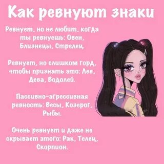 На сколько вы ревнивы