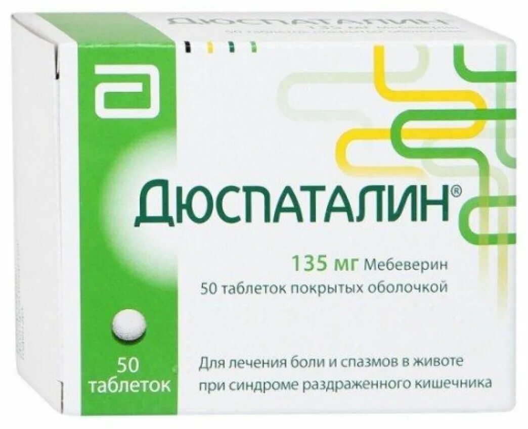 Колики в животе у взрослых лечение. Дюспаталин 200 мг. Дюспаталин 400мг. Лекарство от поджелудочной железы таблетки дюспаталин. Мебеверин дюспаталин.