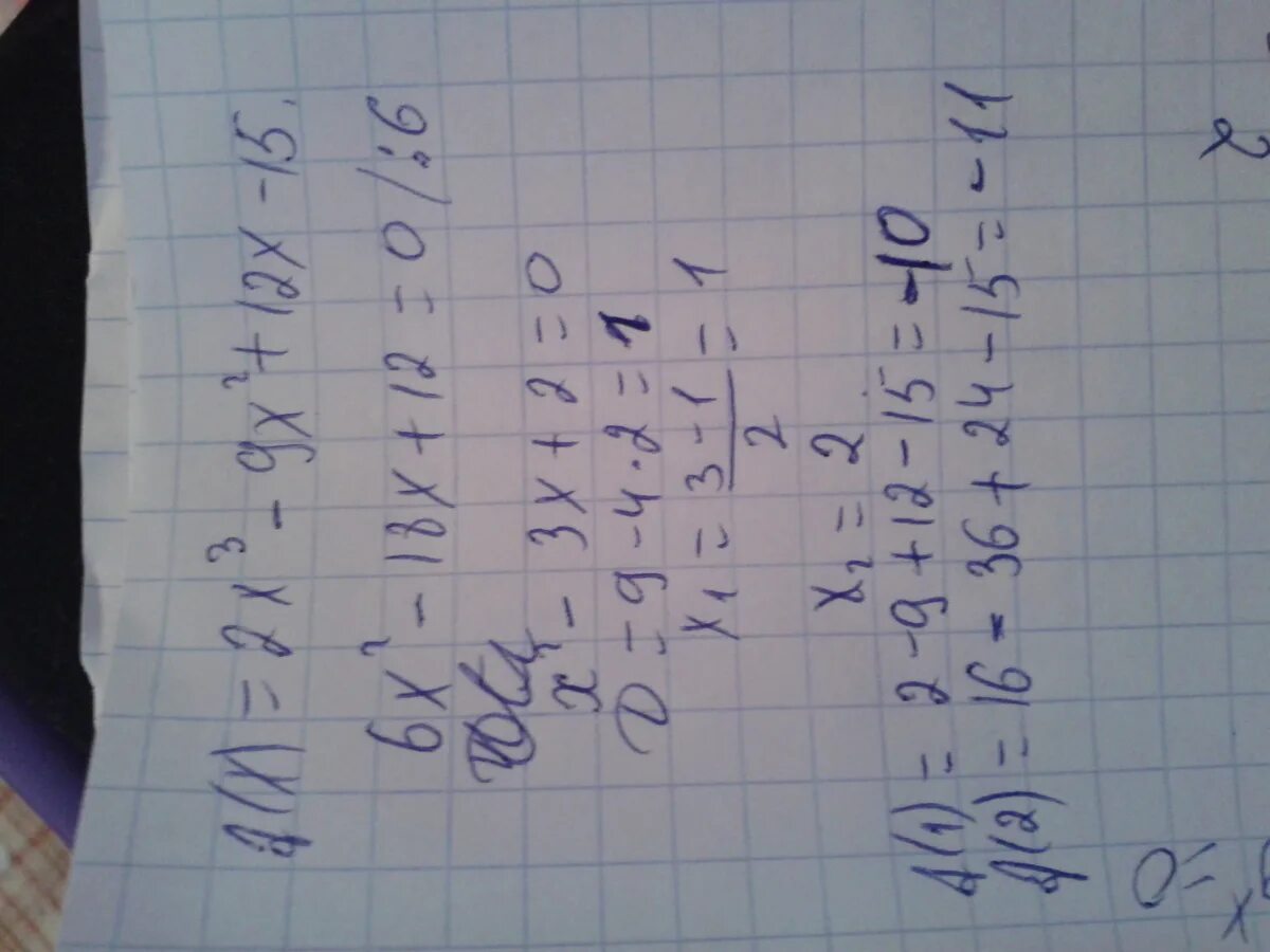 Монотонность функции f x 3. F(x)=x+9. найдите промежутки монотонности функции x+9x. 9 f x 3x. найти монотонности функции f(x) =x³-3x²+1.