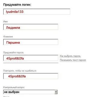 Задача логин