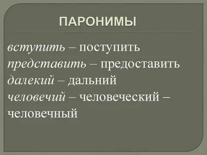 И предоставить ее в
