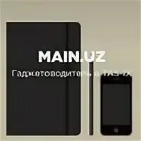 Main uz