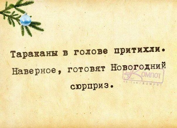 Выражение года
