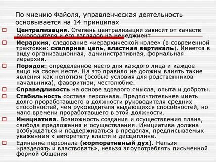 Зависит от организации