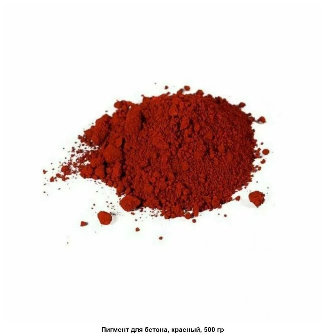 Пигмент красный "iron oxide pigment red" нархи. Железо iii окись, чда. Формула оксида железа 2 в химии. Эозин н формула. Оксиды железа цвета.