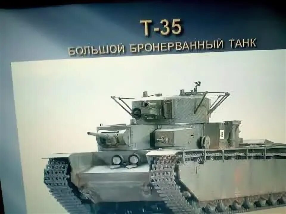 А поле боя держится на танках любэ