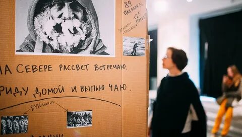 Машина времени пермь