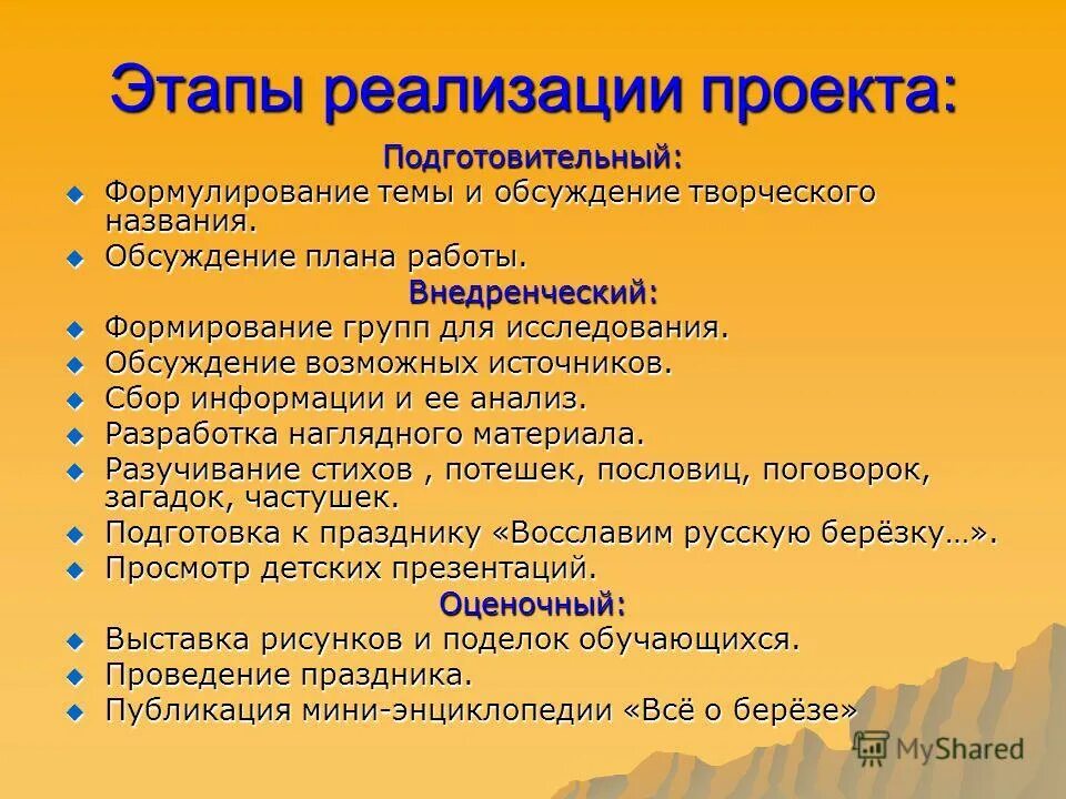 Дискуссией называется