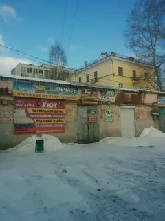 Свердловская область екатеринбург улица куйбышева