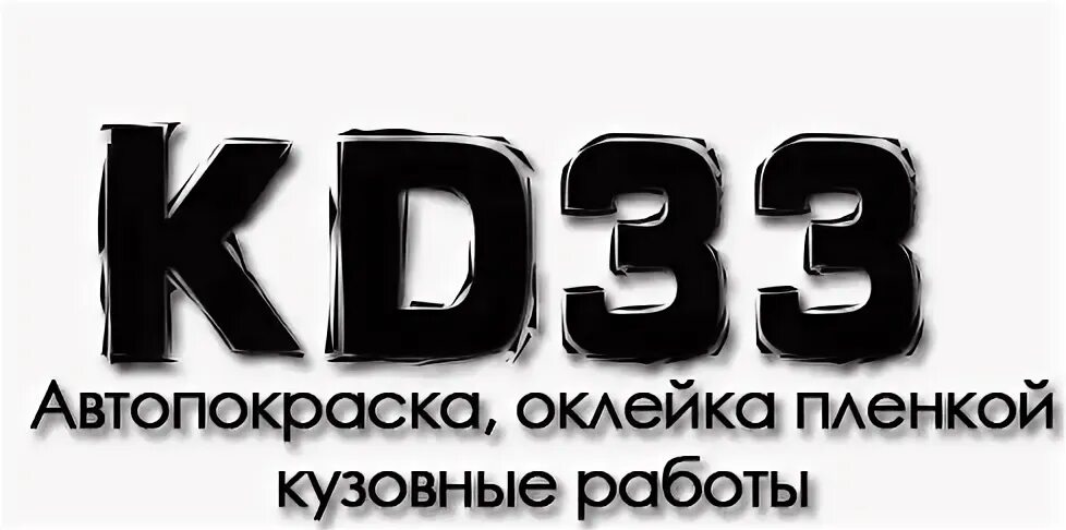 Ка кд