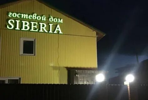 Siberia altai wear