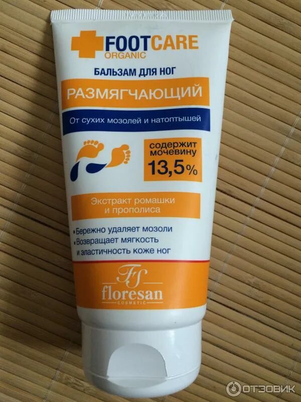 Organic foot care крем для ног кератолитический 100 мл. Foot care floresan бальзам для ног. Footcare organic. Ф-453 скраб для ног "жидкая пемза" обновляющий 150 мл. Footcare organic крем для ног floresan.