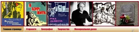 Повести рукой