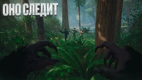 Bigfoot bigfoot 2017