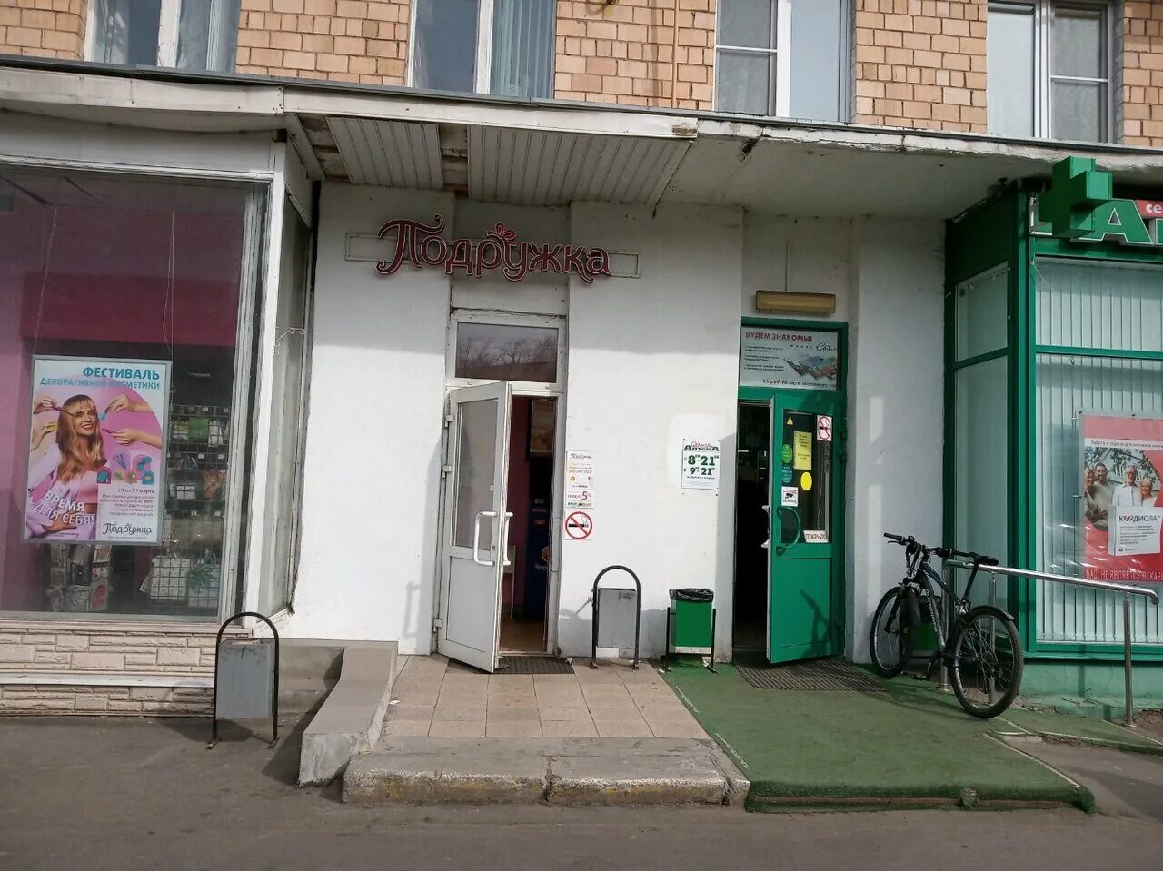 , д. Коровинское шоссе 13к1. Коровинское шоссе 1 к1. Каширское шоссе 26. Коровинское шоссе д.