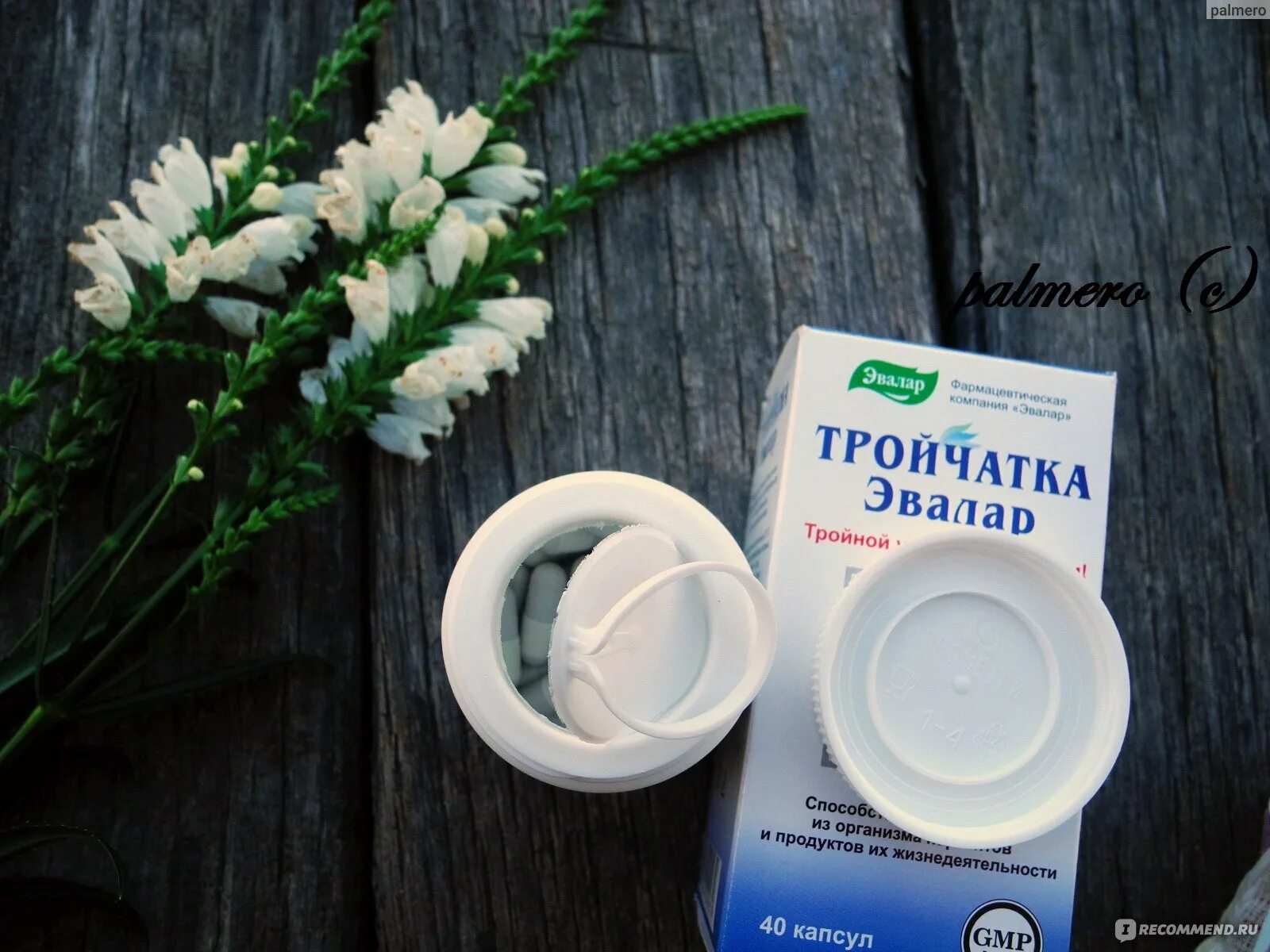 Эвалар от паразитов. Тройчатка эвалар. тройчатка эвалар для детей. тройчатка эвалар фото. тройчатка эвалар реклама.