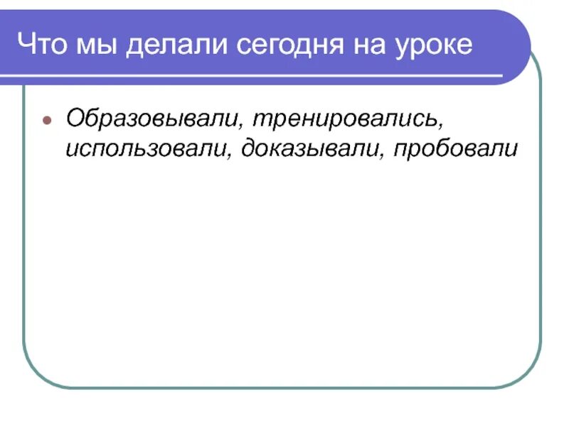 Воспользоваться доказать. Воспользоваться доказать