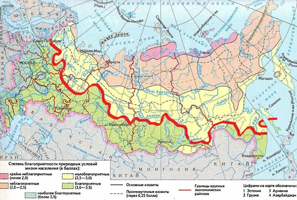 Природно климатические разнообразия россии. Карта оценки природных условий жизни населения СССР. Степень благоприятности природных условий для жизни населения. Территории благоприятные для жизни. Степень благоприятности природных условий населения России.