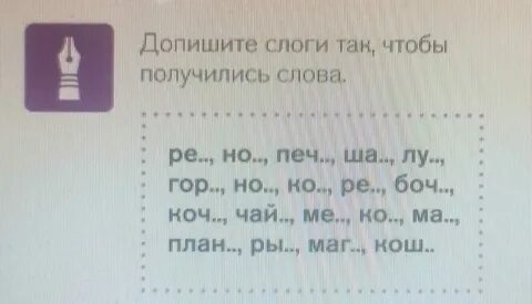 Дописать текст песни
