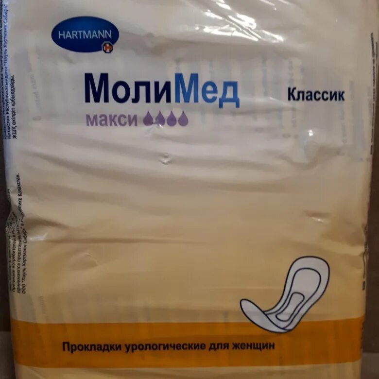 Молимед макси 28 купить. Прокладки молимед макси 28 штук. Молимед Классик прокладки уролог №28 макси. Прокладки MOLIMED Classic 28 шт размер Maxi. Молимед премиум прокладки макси №14.