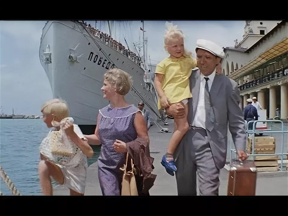 Михаил светлов бриллиантовая рука. Бриллиантовая рука куда был круиз. Михаил светлов бриллиантовая рука. Михаил светлов теплоход бриллиантовая. Морской вокзал фильм бриллиантовая рука.