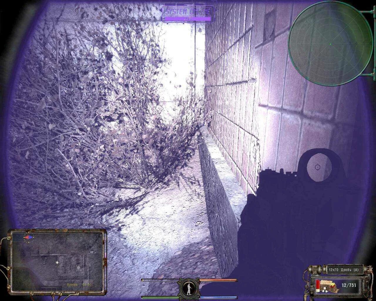 Stalker объединённый пак 2. Тайники в центральной припяти. Сталкер оп 2 тайник центральной припяти. Оп 2. Оп 2.