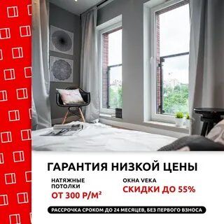 Сайт окон мурманск