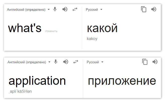 Транскрипция. Как на русском переводится слово nice. Перевод. Как переводится слово nice. Приятно познакомиться на английском.
