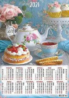 Календарь а2