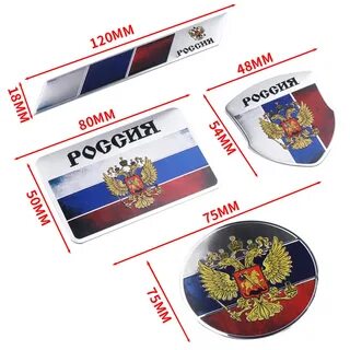 Наклейки на авто флаг