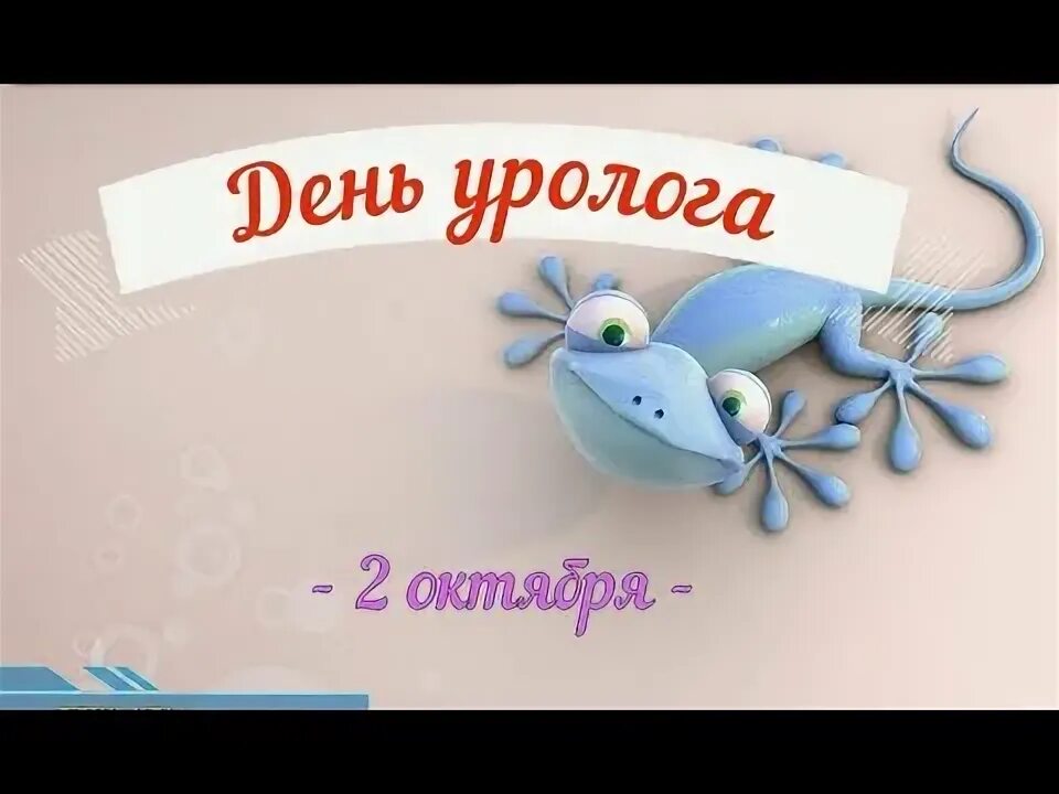 Новости - Страница 20 - Сургутская территориальная организация Профсоюза работни