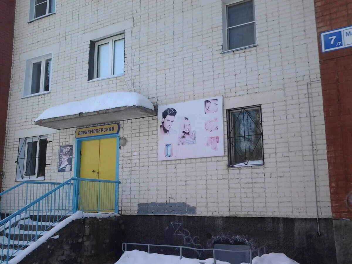 Маршала конева, 7к5. Улица маршала конева киров. Улица маршала конева, 7к3. Маршала конева, 7к5. Маршала конева 7 киров.