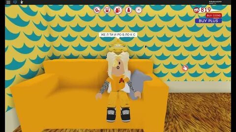 Roblox день