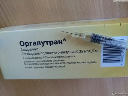 Средства для подкожного введения
