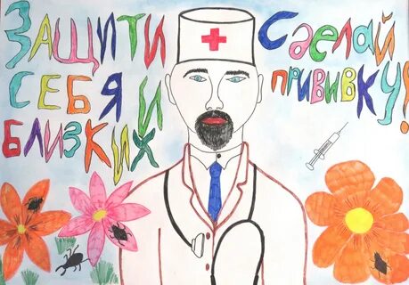 Единая неделя иммунизации 2024