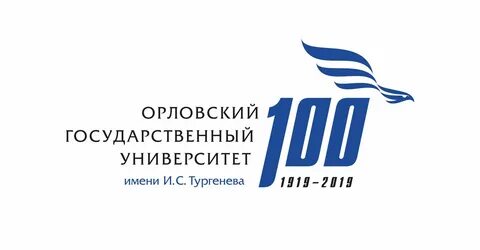 Огу тургенева адрес
