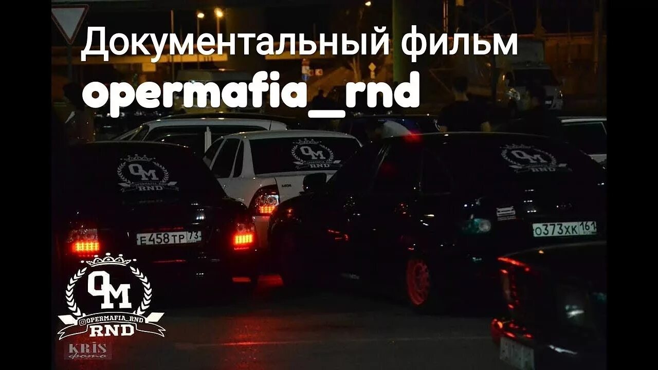 Оперская игра на андроид. Игра опер стайл симулятор. Наклейка мафия на машину. Мафия эмблема. Опер мафия фото.