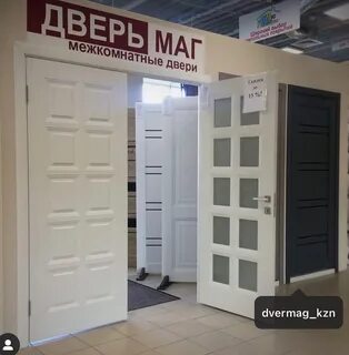 Мага казань