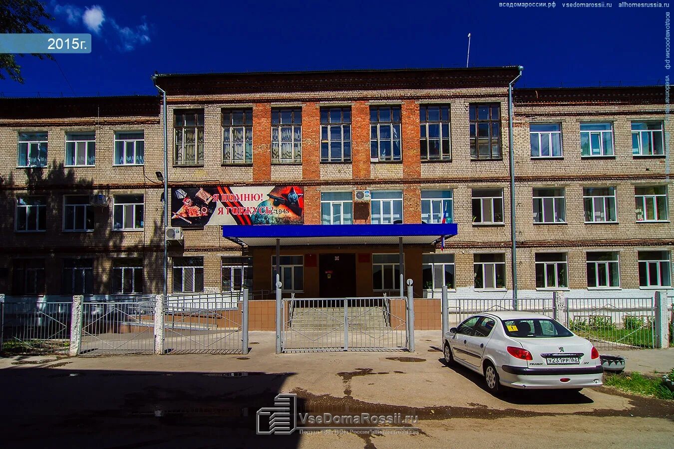 155 школа в самарской школе. Школа 155 самара. Мбоу школа № 155 г. Школа 155 челябинск. Школа 155 самара.