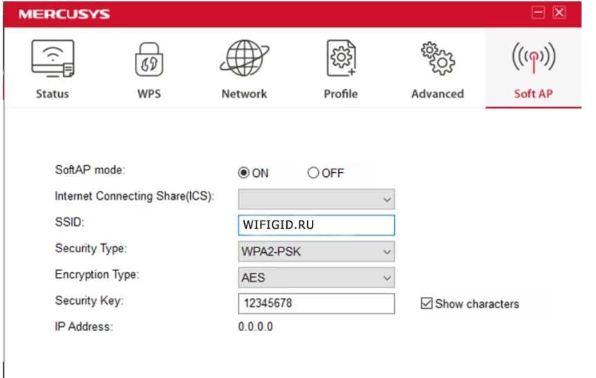Mercusys драйвера для 10 windows. Меркусис настройка пароля. Mercusys драйвера для 10 windows. Роутер mercusys mr50g. Mercusys mr70x ax1800.