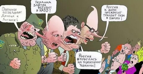 Украинская пропаганда