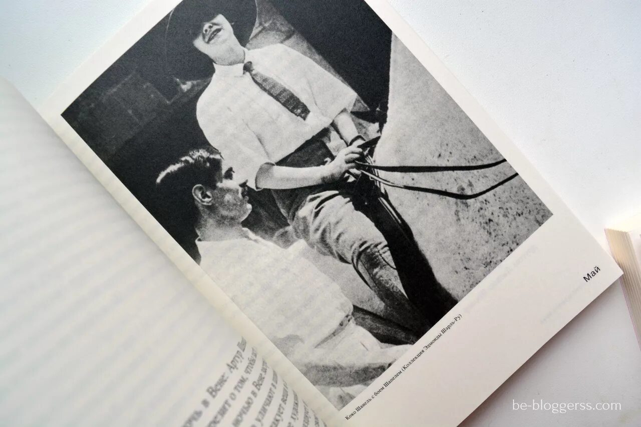 Флориан читать. Флориан иллиес 1913. лето целого века флориан иллиес. книга 1913 лето целого века. 1913 лето целого века иллюстрации.