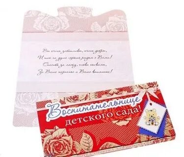 Дарить учителю деньги в конверте