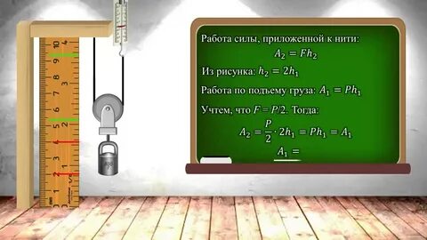 Физика 7 9 видеоуроки