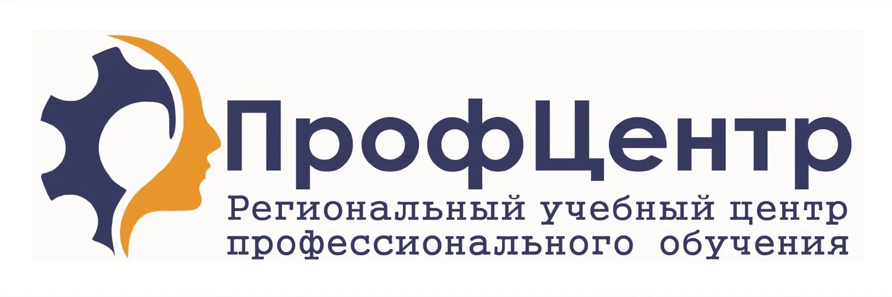 Профцентр межрегиональная организация дополнительного образования. Логотип профцентр. Профцентр красноярск. Логотип профцентр. Профцентр самара.