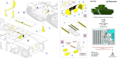 1 35 инструкция